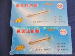 10ML 宇球普通塑钢注射器 铜头注射器 针筒 兽用 兽医 畜牧器械