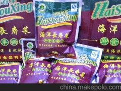 羊栖菜 天然健康长寿藻类 中老年青少年孕产妇营养必备直销广东