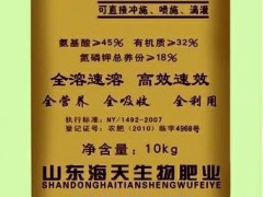 高效蔬菜瓜果生根壮苗冲施肥氨基酸原粉