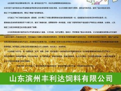 低价供应各种动物饲料 优质羊饲料 质量好 价格优 欲购从速
