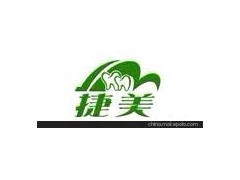 广东供应捷美26惠州种植义齿生产厂家