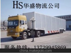 东莞物流价格 东莞到株洲货运公司 机械设备专线运输