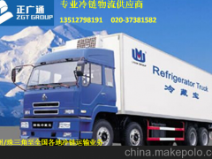 广州到北京天津河北全境整车/零担 大件机械设备运输