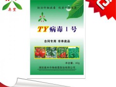 辣椒条斑病毒 效果好产品蔬菜病毒专用