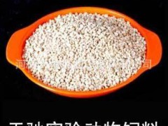 辽阳实验动物饲料 鼠饲料 标准饲料 美国NIH41标准的大鼠饲料