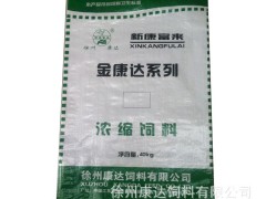 浓缩饲料 浓缩饲料加工 猪饲料 水产饲料 徐州康达供应批发饲料