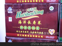 即食羊栖菜 天然健康长寿藻类 家长放心孩子开心成长 食疗直补