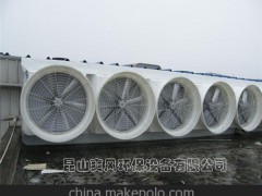 昆山爽风负压风机上乘质量经久耐用400-770-2625