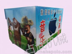 邢台占武机械供应智能音乐糖画机