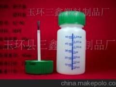 供应刷子胶水瓶，60ML。塑料瓶