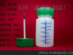 供应60ML塑料瓶，HDPE塑料瓶