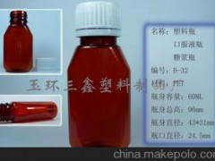 供应PET塑料瓶