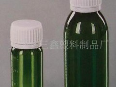 供应70ML塑料瓶