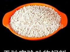 四平实验动物饲料 鼠饲料 标准饲料 美国NIH41标准的大鼠饲料