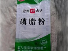 专业供应 各种 动物饲料 优质精品高含量 大豆磷脂粉 欢迎订购