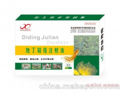 仔猪白痢治疗用药-地丁菊莲注射液 百草传奇 兴旺兽药