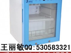供应带锁菌种冷藏柜