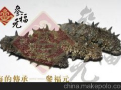 热销产品 供应优质长岛特产野生乌参 海参礼盒，水发海参