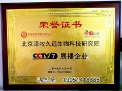 牛驱虫方法及肉牛预混料