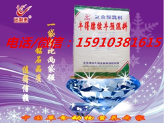 牤牛犊不见长怎么办/小牛犊什么时候开始育肥/小牛喂豆粕和玉米面行吗