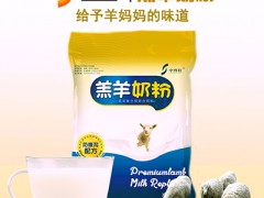 小羊羔羊奶粉的兑水比例