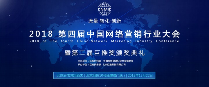 广告招商