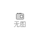 科技成果研讨会新技术和产品新闻发布会价格低 质量好,选择中盈